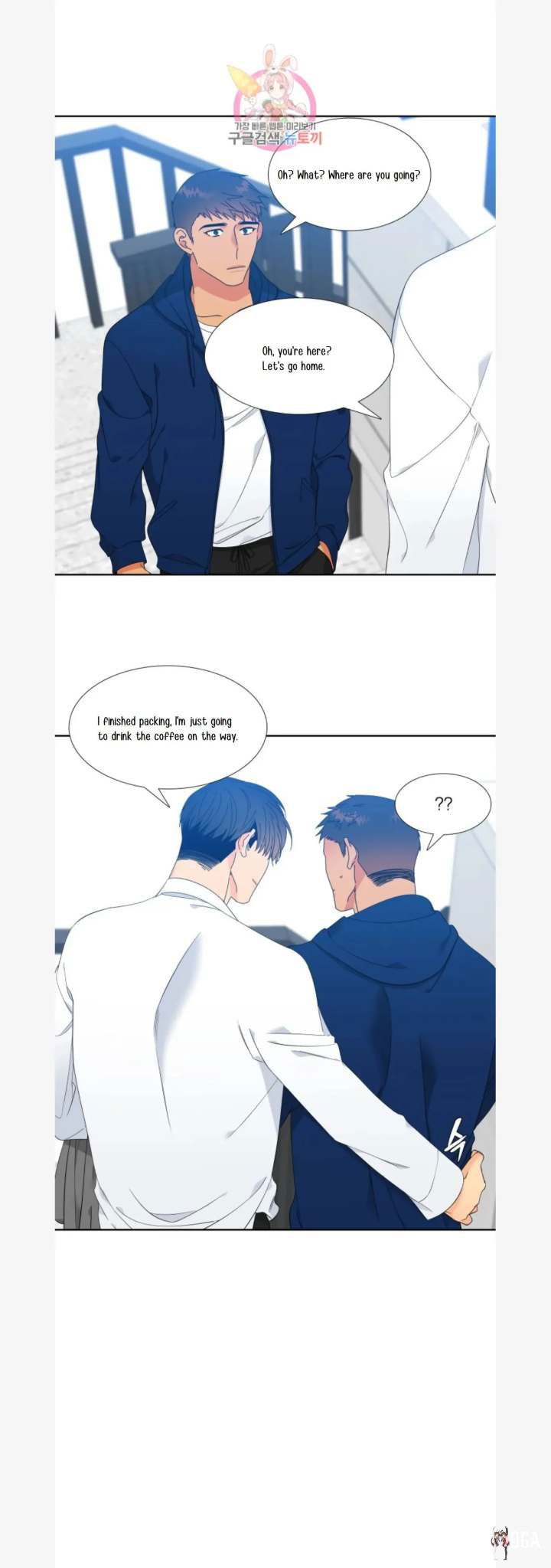 Blood Link Blood Link Chapter 80 - Page 14