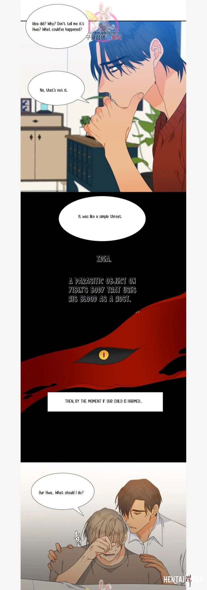 Blood Link Blood Link Chapter 80 - Page 16