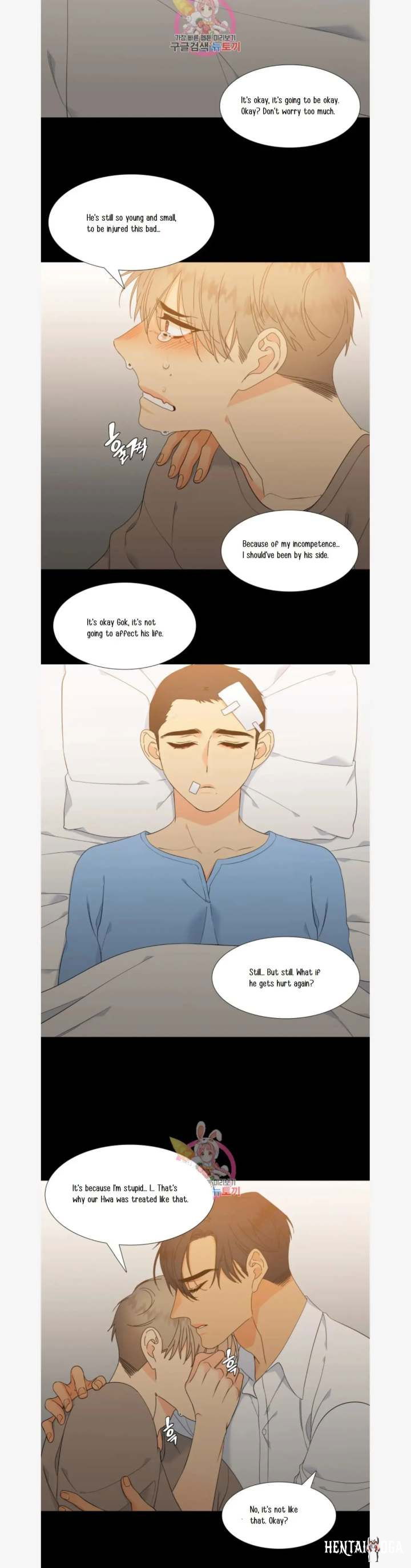 Blood Link Blood Link Chapter 80 - Page 17