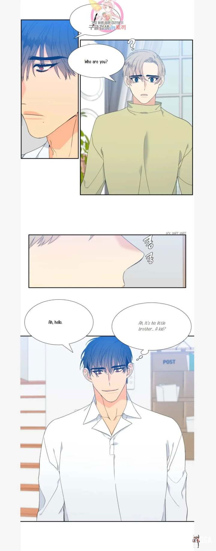 Blood Link Blood Link Chapter 80 - Page 6