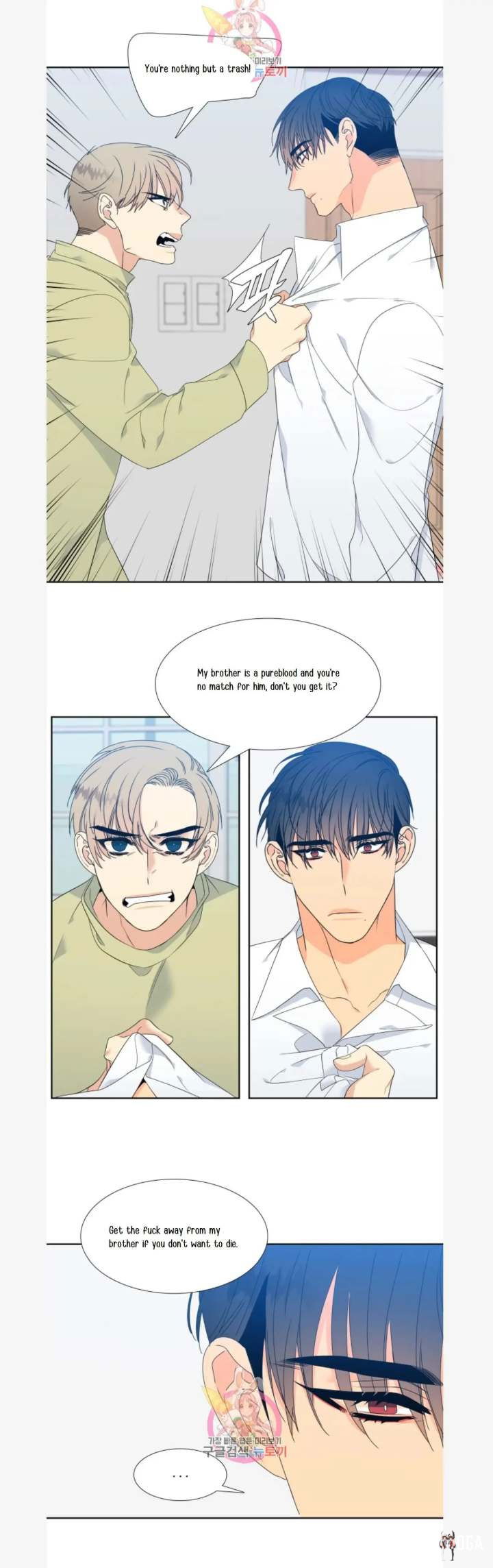 Blood Link Blood Link Chapter 80 - Page 8