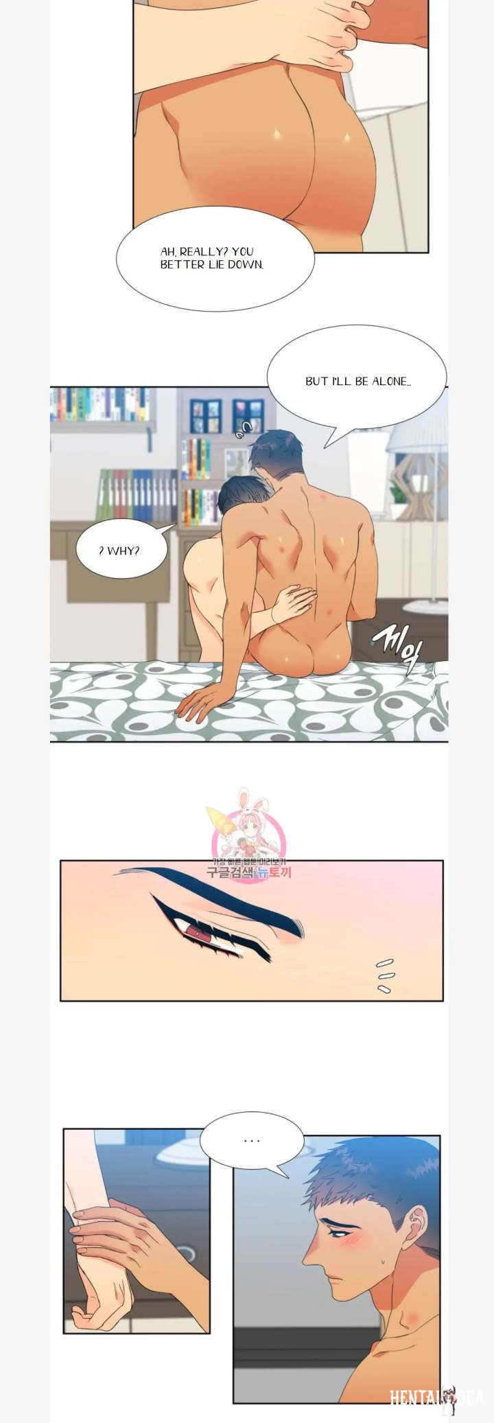 Blood Link Blood Link Chapter 81 - Page 10