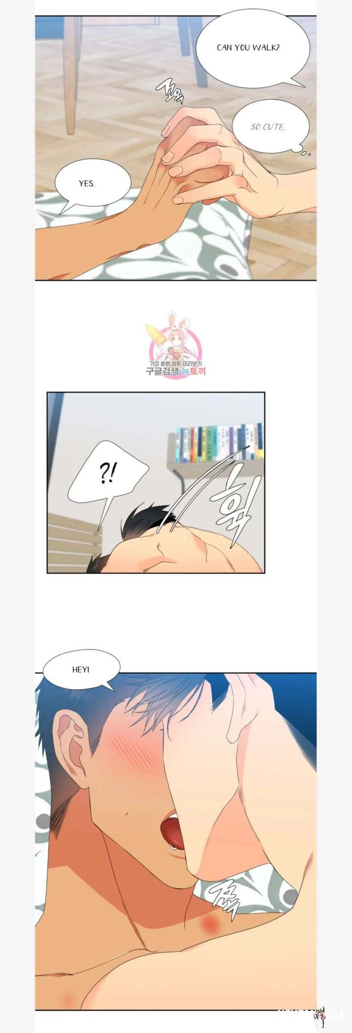 Blood Link Blood Link Chapter 81 - Page 12