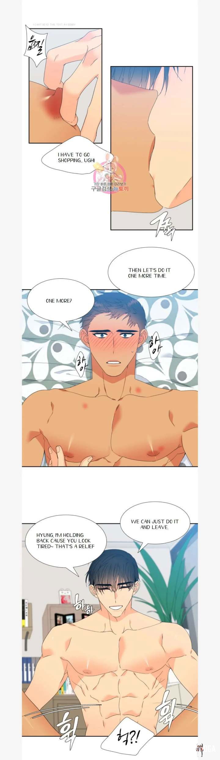 Blood Link Blood Link Chapter 81 - Page 13