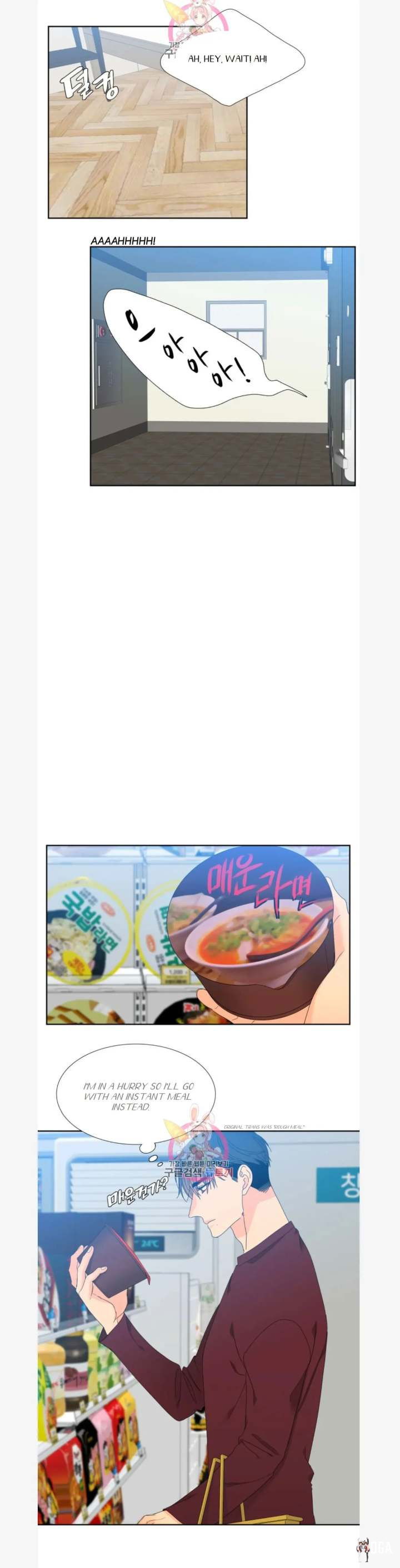 Blood Link Blood Link Chapter 81 - Page 14