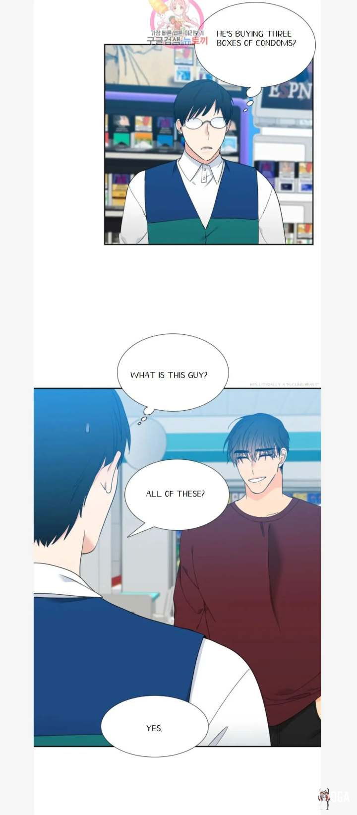 Blood Link Blood Link Chapter 81 - Page 17