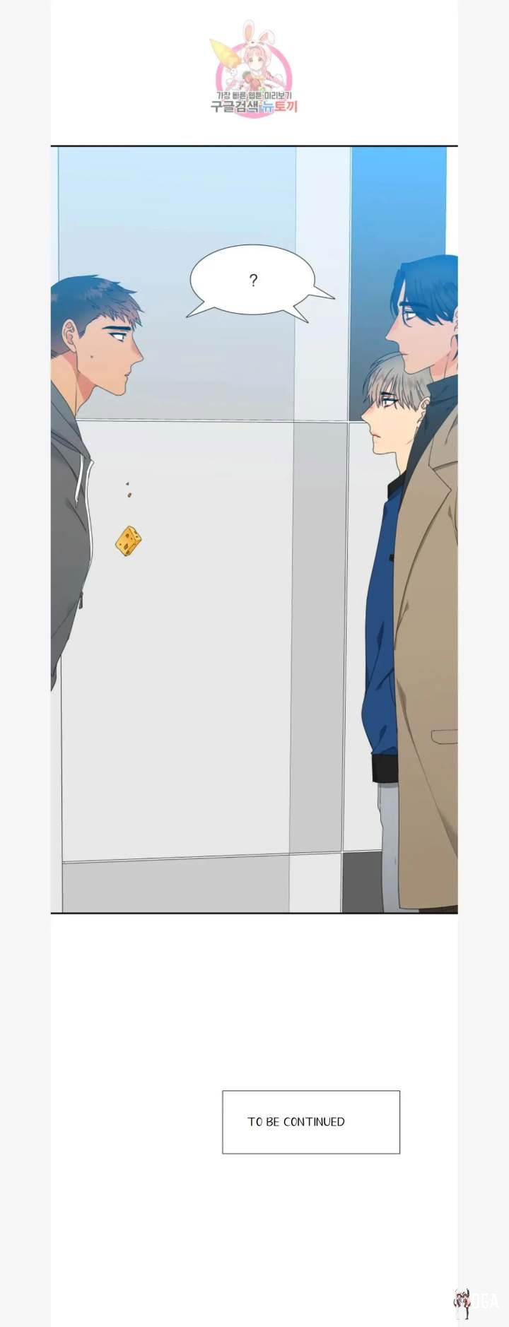 Blood Link Blood Link Chapter 81 - Page 22