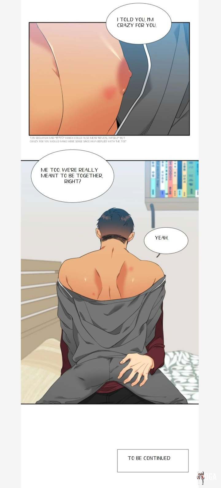 Blood Link Blood Link Chapter 82 - Page 17