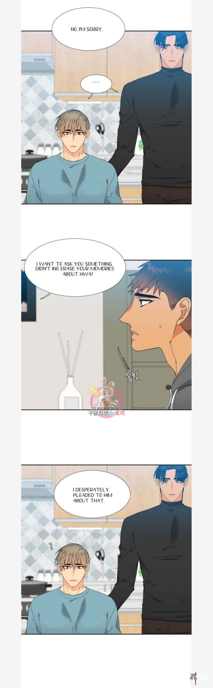 Blood Link Blood Link Chapter 82 - Page 7