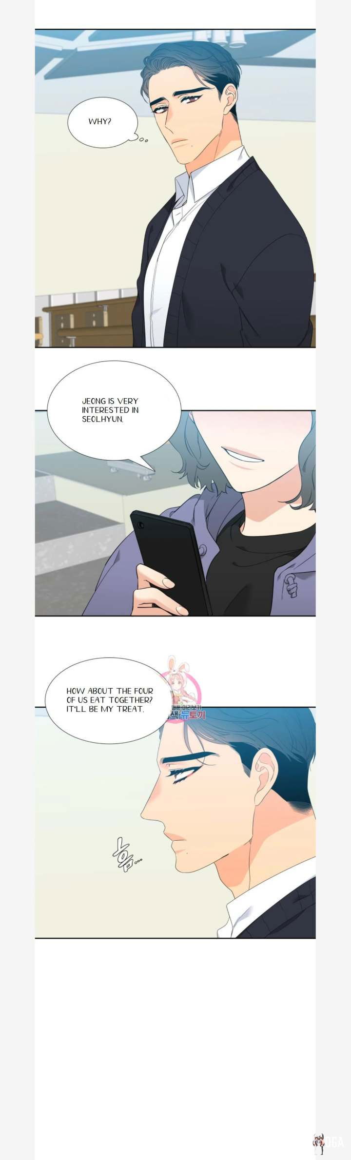 Blood Link Blood Link Chapter 83 - Page 12