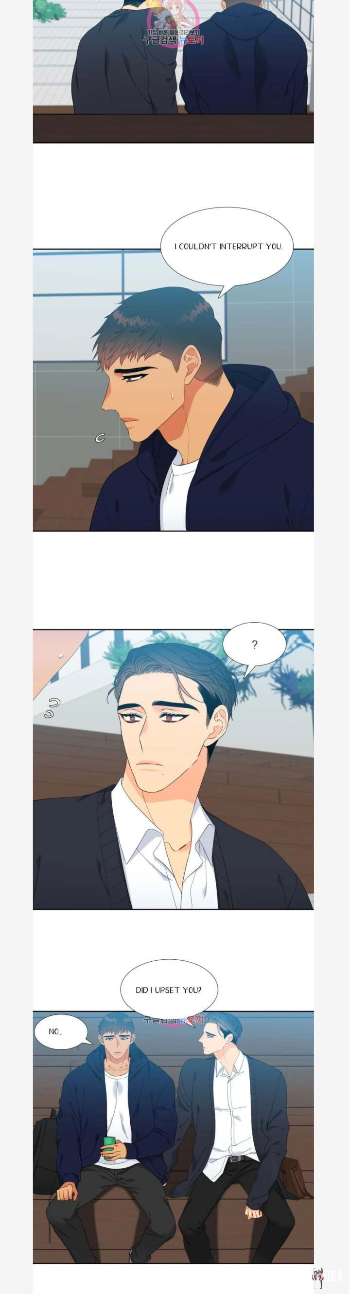 Blood Link Blood Link Chapter 83 - Page 15