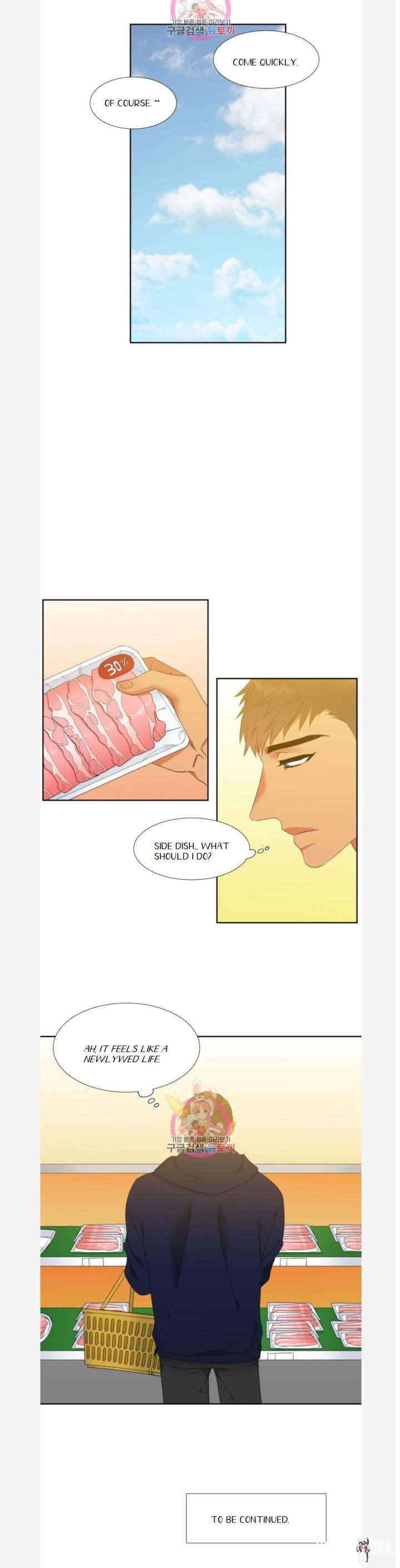 Blood Link Blood Link Chapter 83 - Page 19