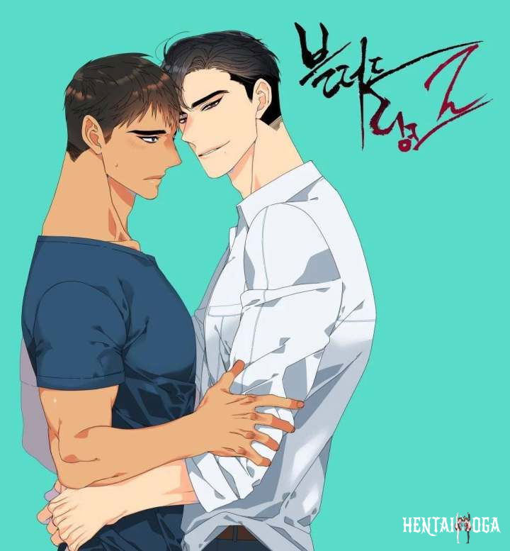 Blood Link Blood Link Chapter 83 - Page 2