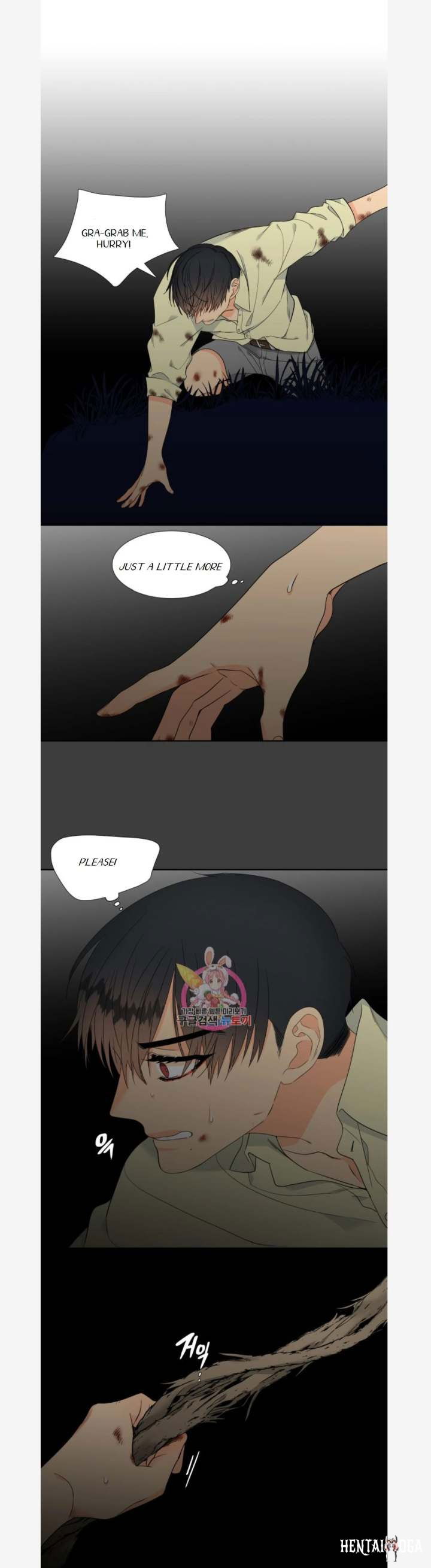 Blood Link Blood Link Chapter 83 - Page 3