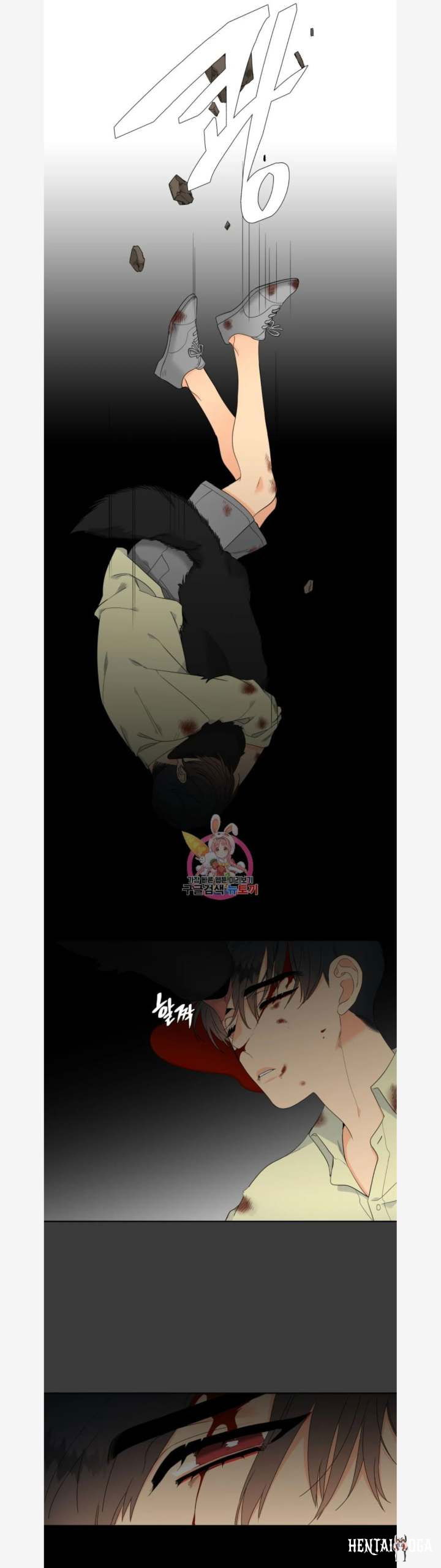 Blood Link Blood Link Chapter 83 - Page 5