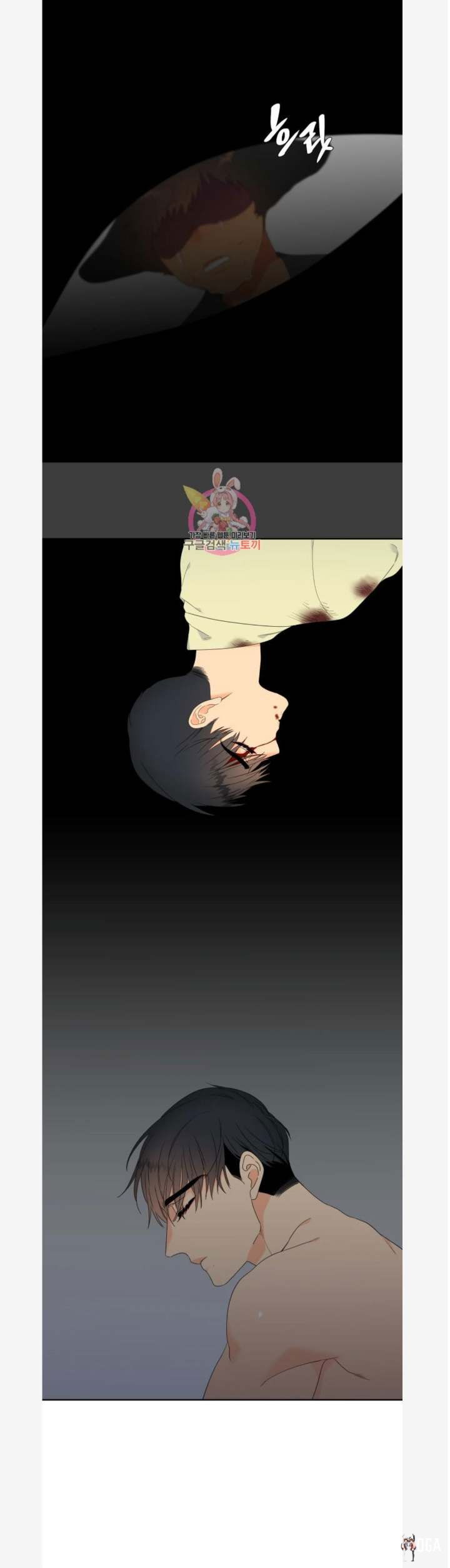 Blood Link Blood Link Chapter 83 - Page 6