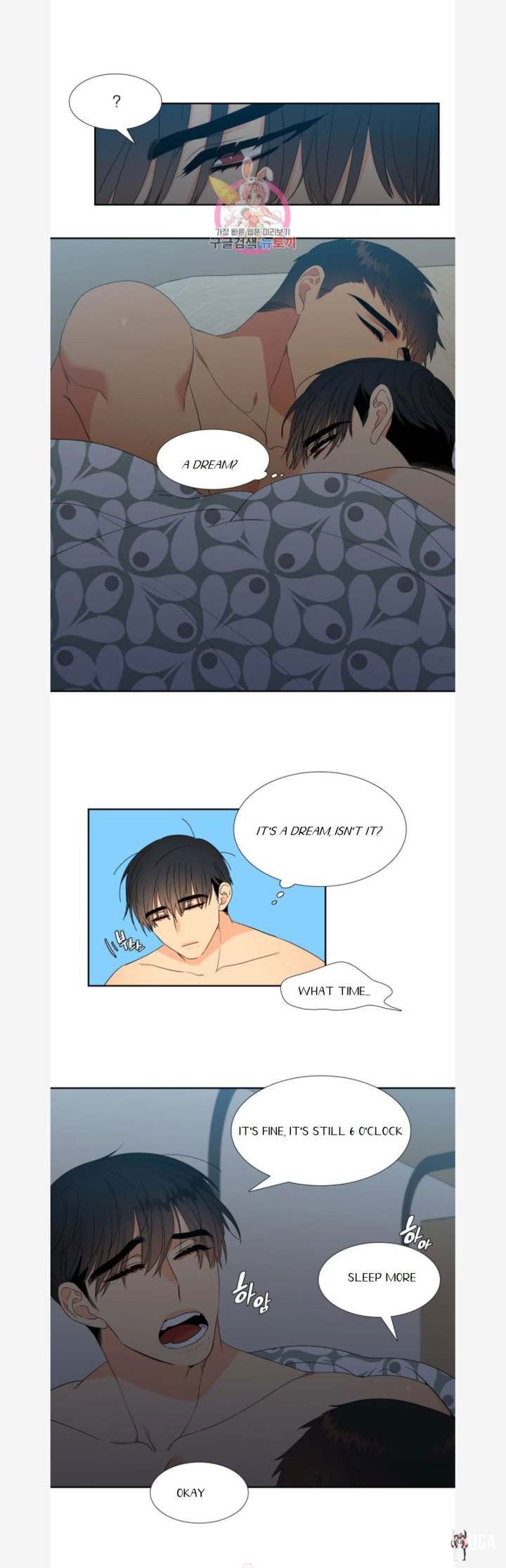 Blood Link Blood Link Chapter 83 - Page 7