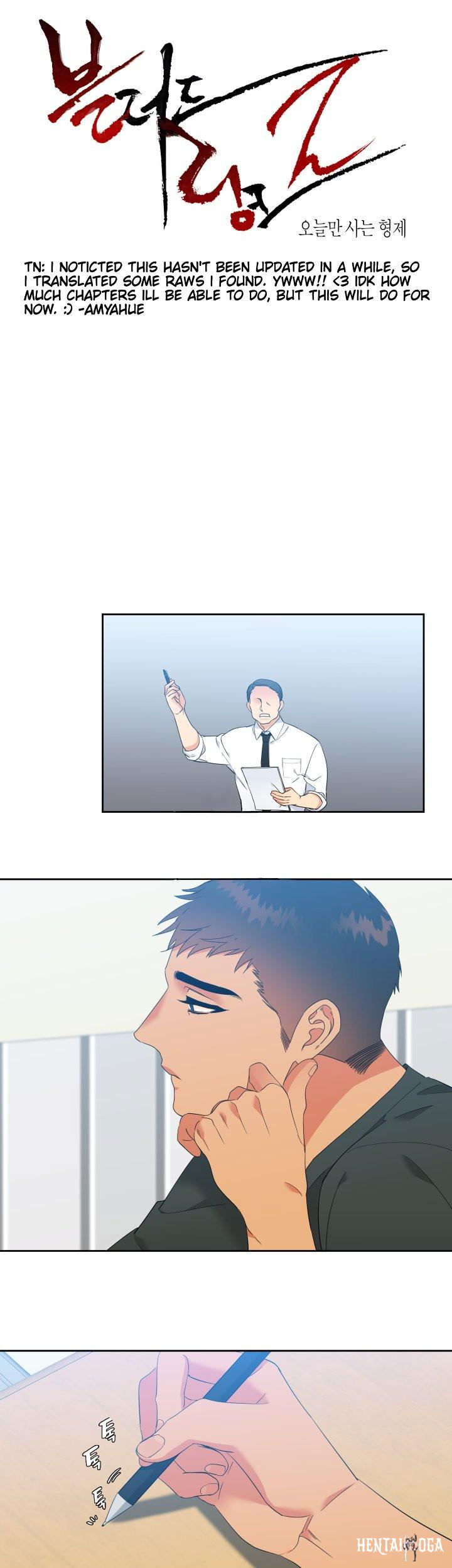 Blood Link Blood Link Chapter 96 - Page 1