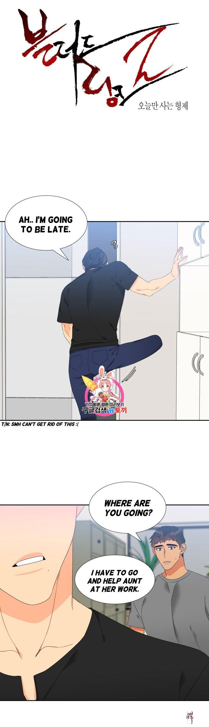 Blood Link Blood Link Chapter 97 - Page 1