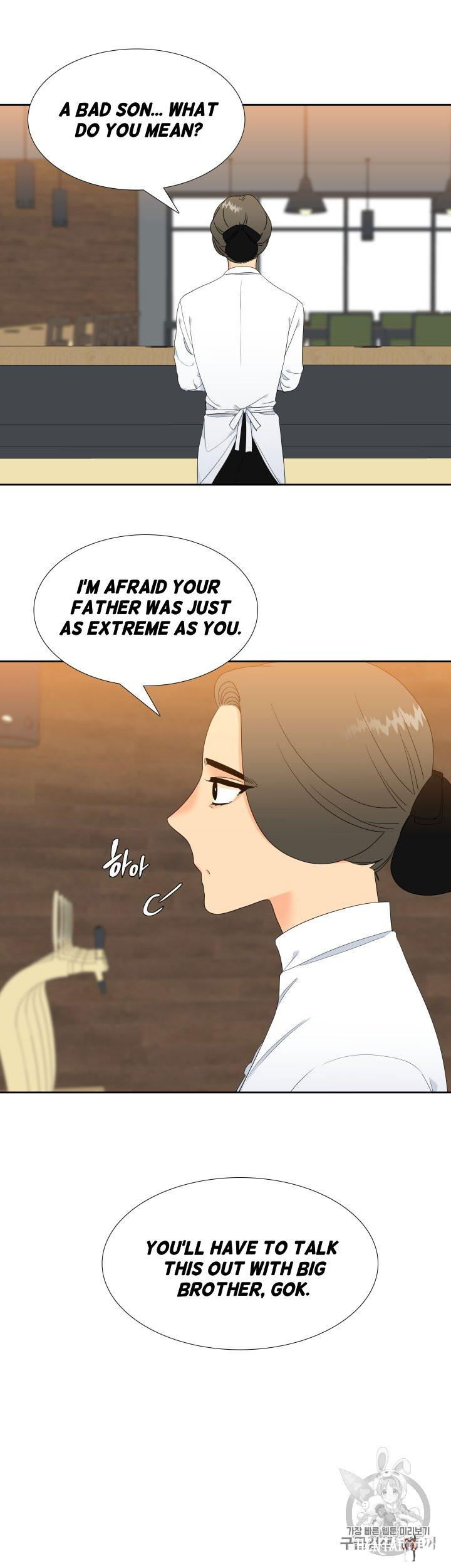 Blood Link Blood Link Chapter 97 - Page 13