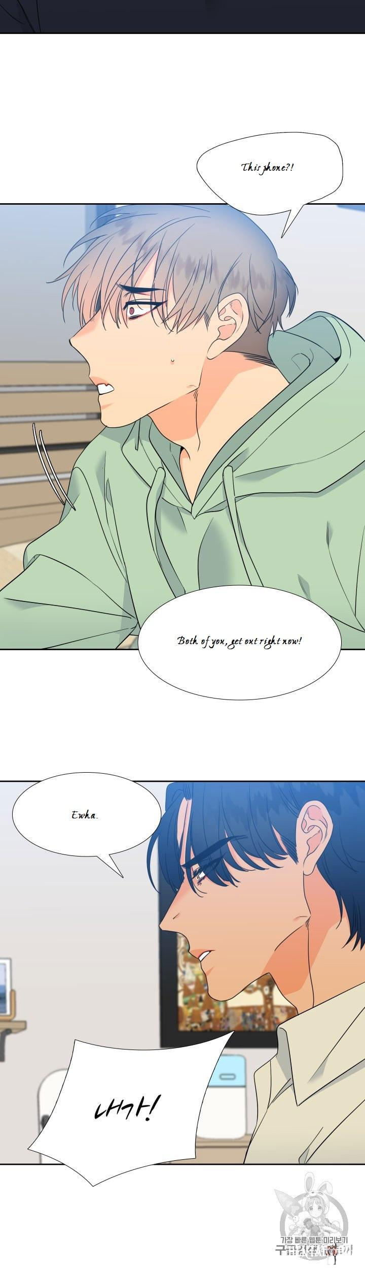 Blood Link Blood Link Chapter 99 - Page 10