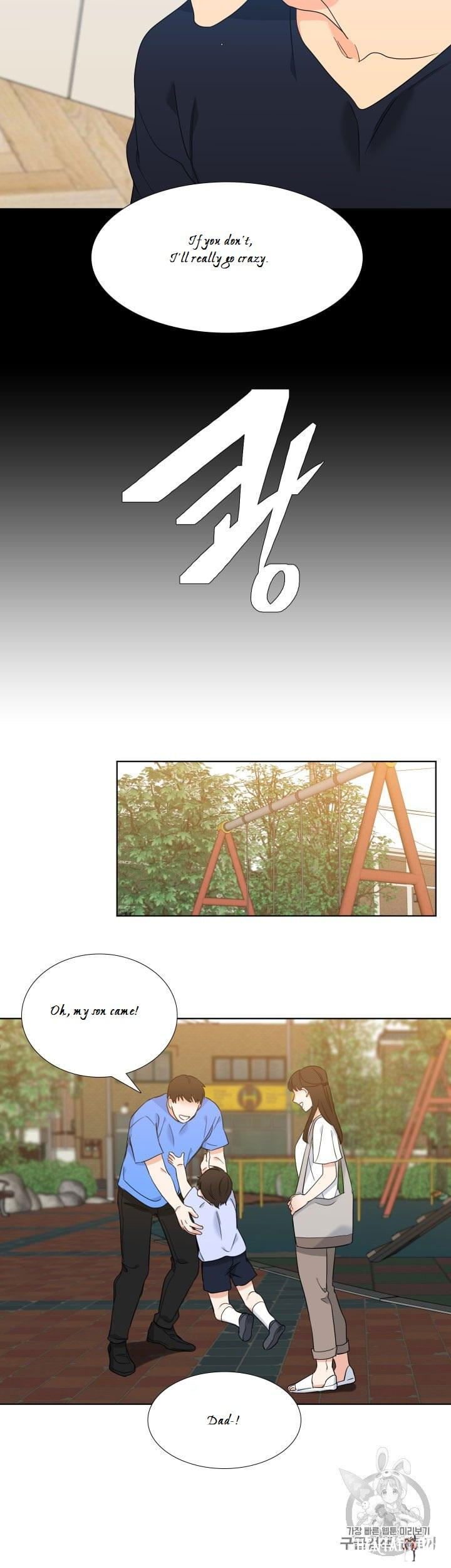 Blood Link Blood Link Chapter 99 - Page 14