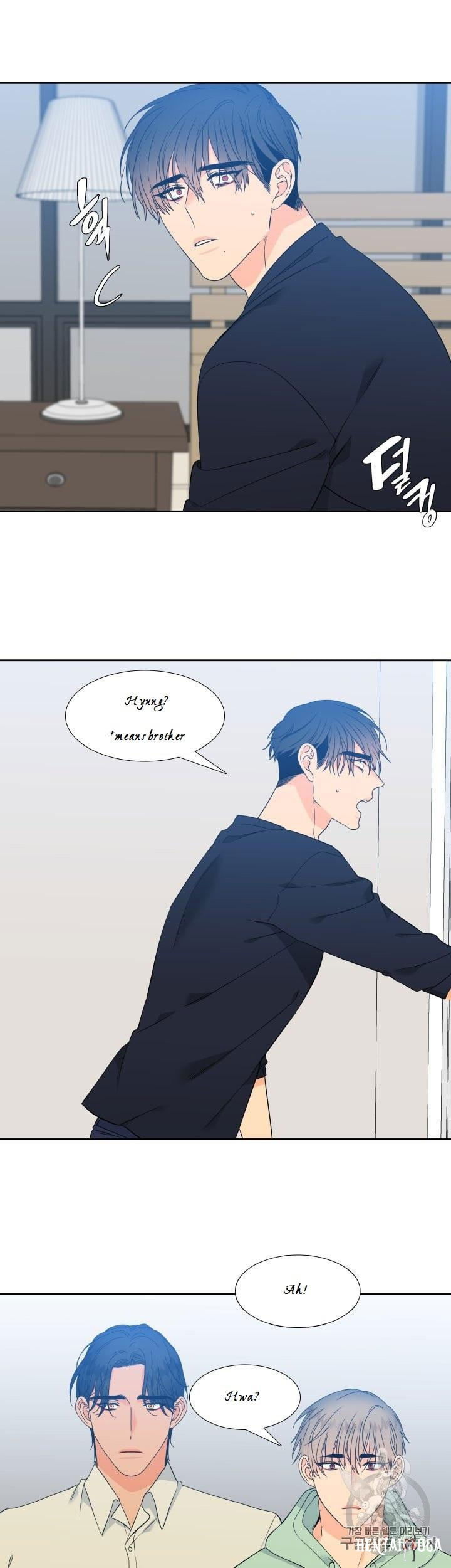 Blood Link Blood Link Chapter 99 - Page 3