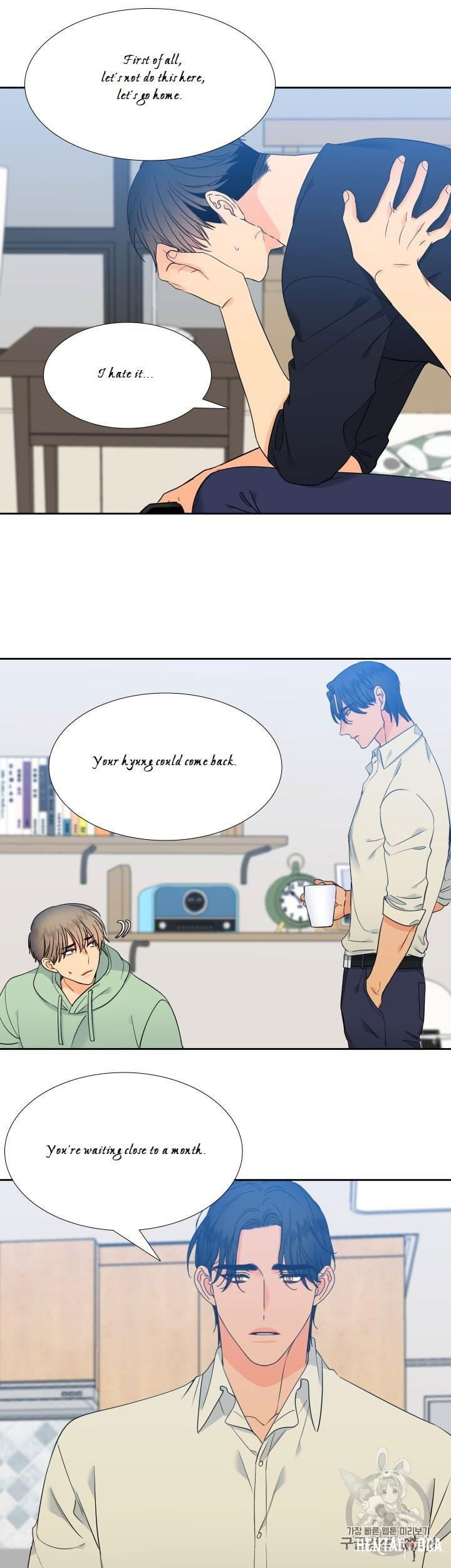 Blood Link Blood Link Chapter 99 - Page 7