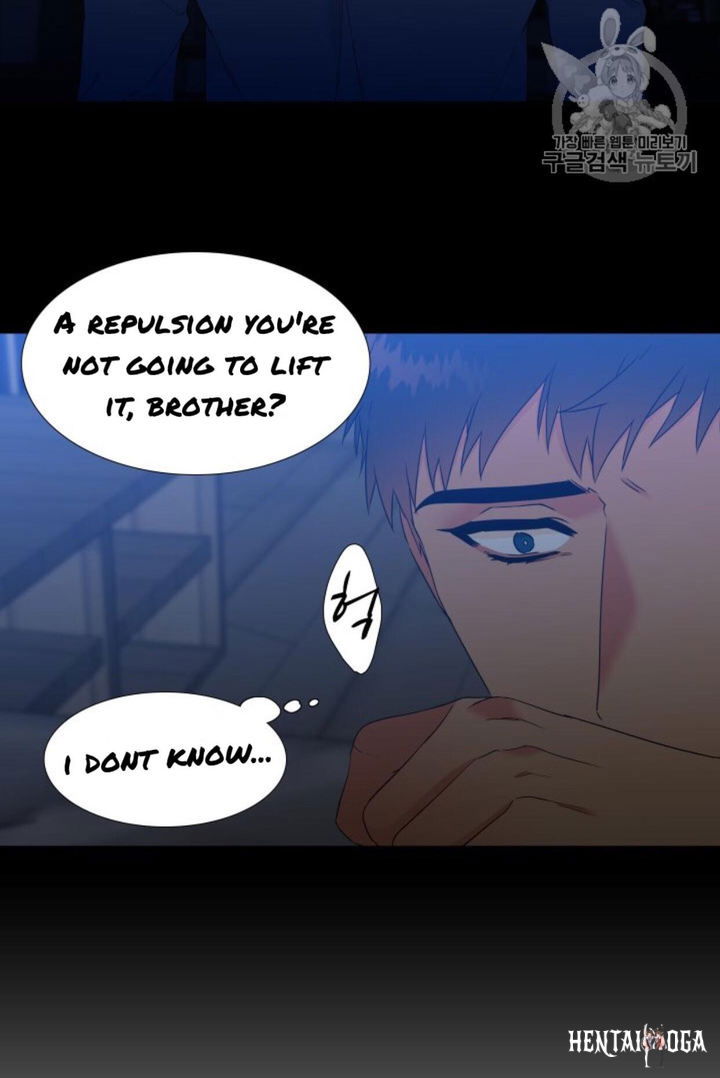 Blood Link Blood Link Chapter 100 - Page 14