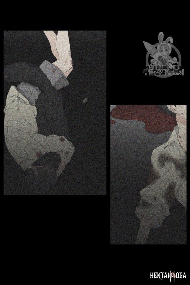 Blood Link Blood Link Chapter 100 - Page 20