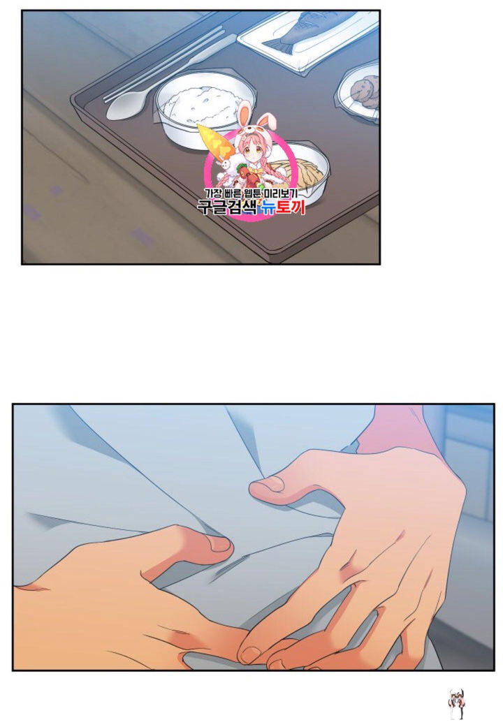 Blood Link Blood Link Chapter 100 - Page 3