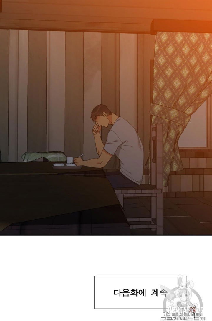 Blood Link Blood Link Chapter 100 - Page 47