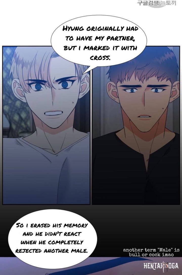 Blood Link Blood Link Chapter 100 - Page 7