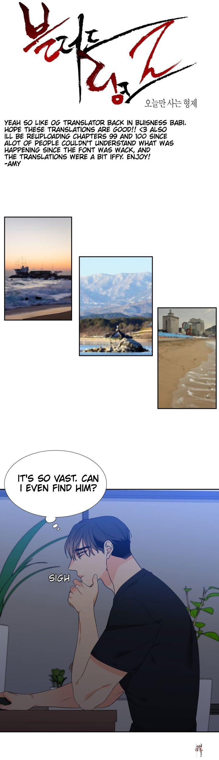 Blood Link Blood Link Chapter 101 - Page 1