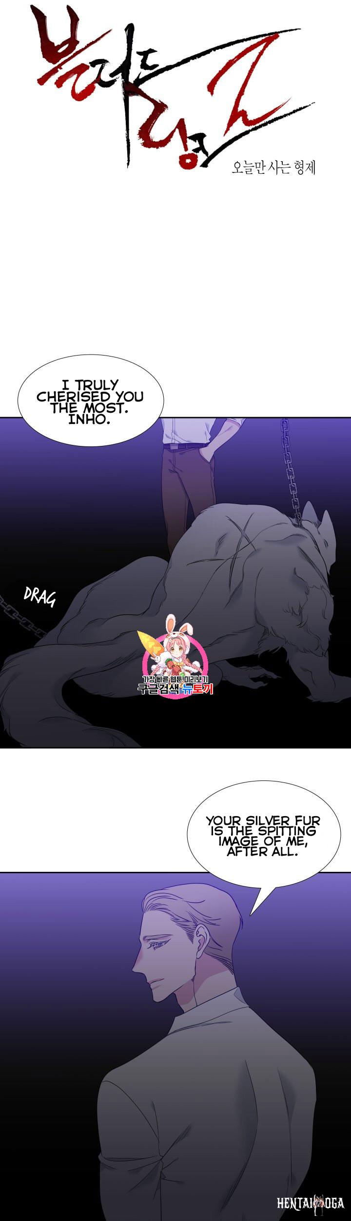 Blood Link Blood Link Chapter 102 - Page 1