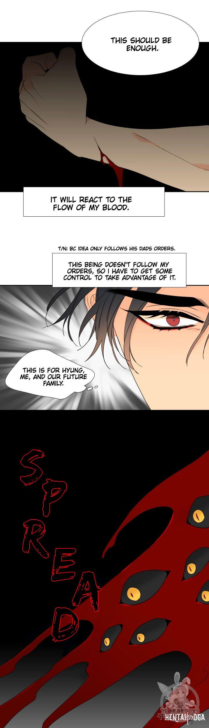 Blood Link Blood Link Chapter 103 - Page 15