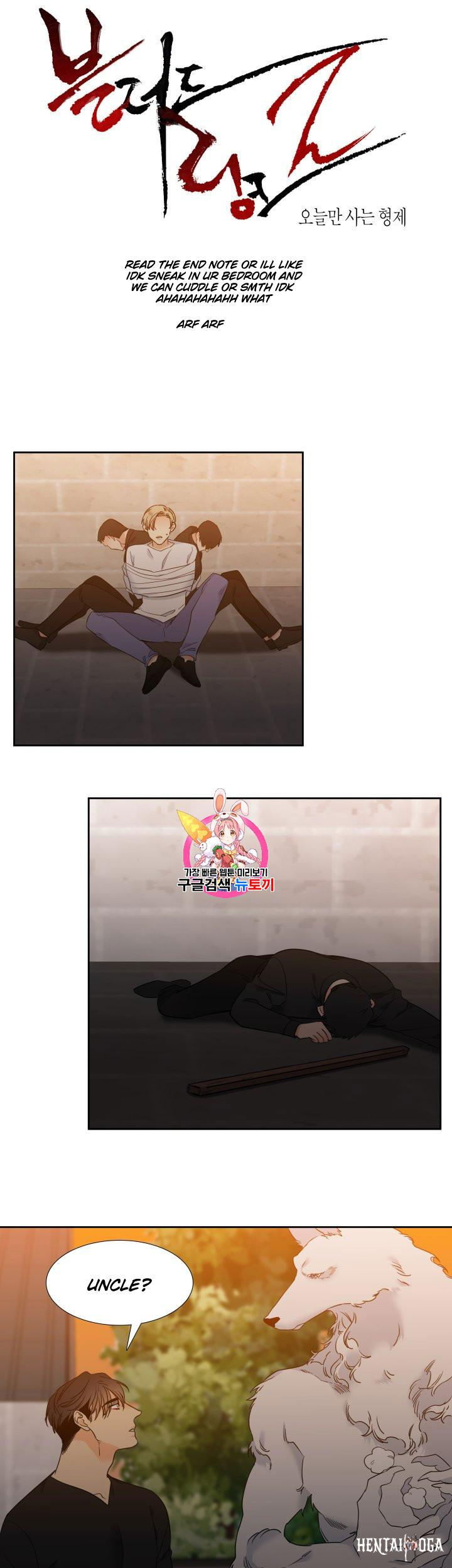 Blood Link Blood Link Chapter 104 - Page 1