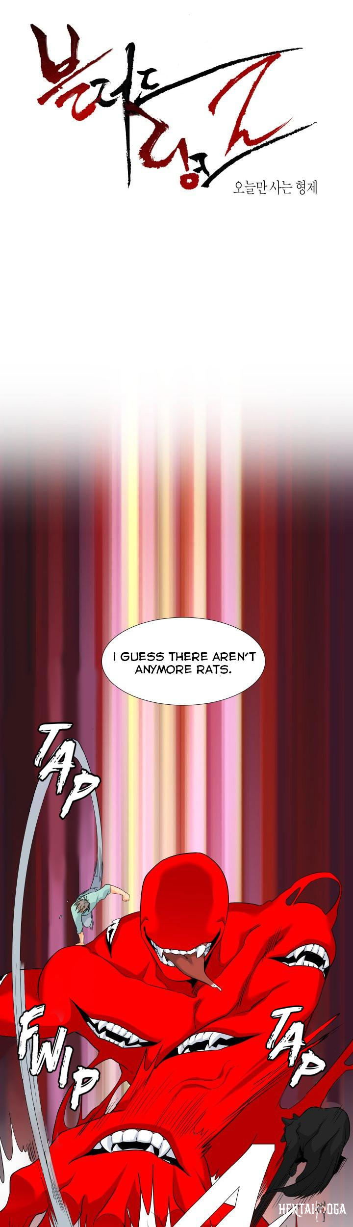 Blood Link Blood Link Chapter 105 - Page 1