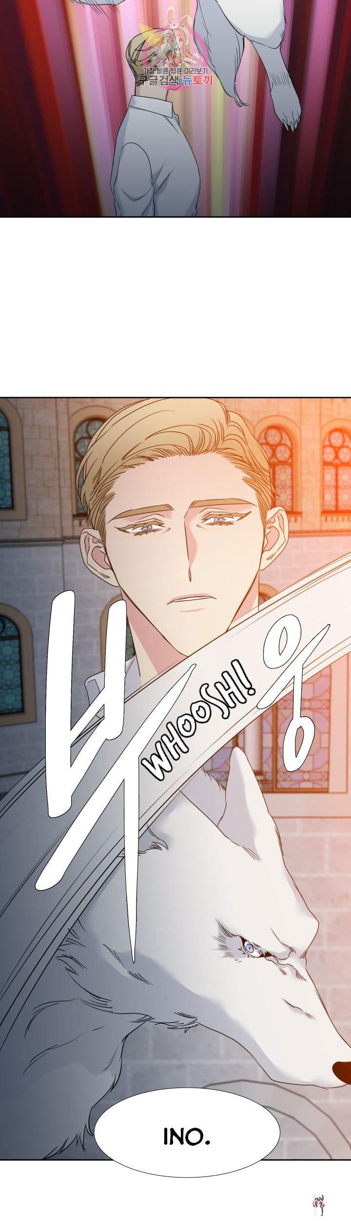 Blood Link Blood Link Chapter 105 - Page 10