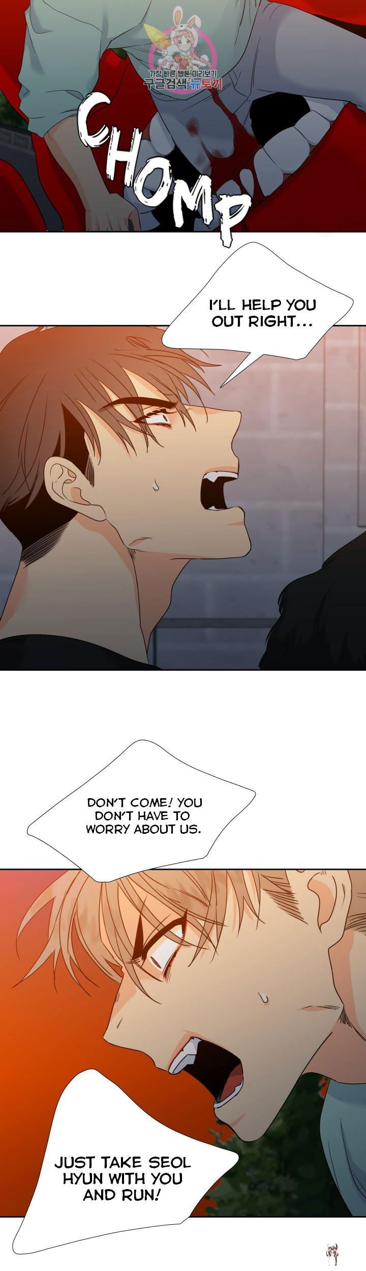 Blood Link Blood Link Chapter 105 - Page 12