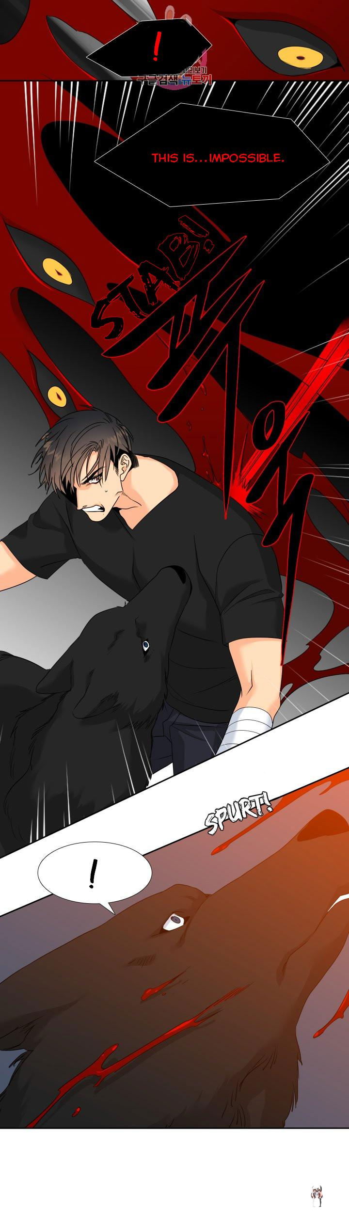 Blood Link Blood Link Chapter 105 - Page 14