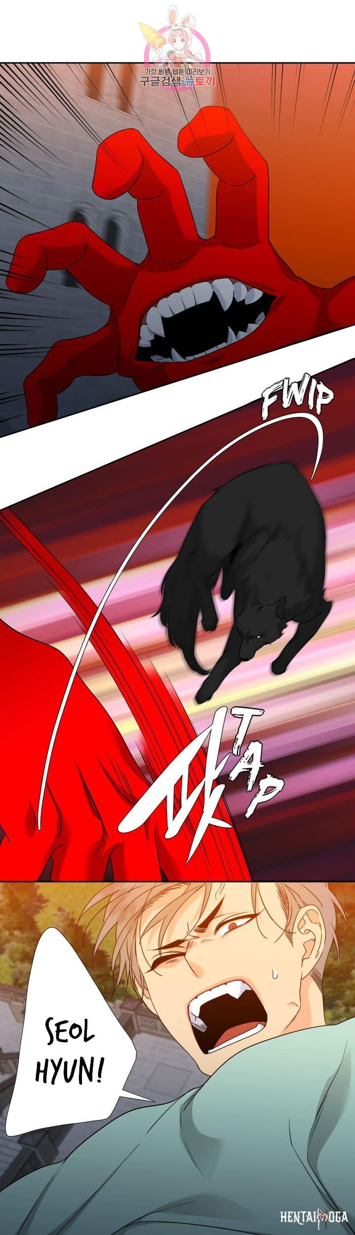 Blood Link Blood Link Chapter 105 - Page 7