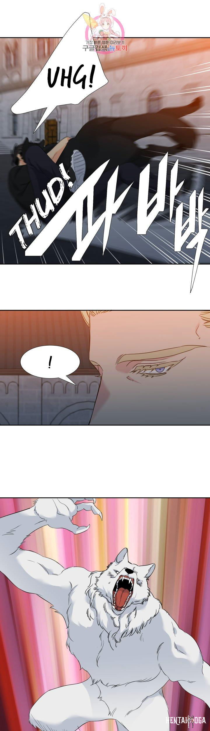 Blood Link Blood Link Chapter 105 - Page 9