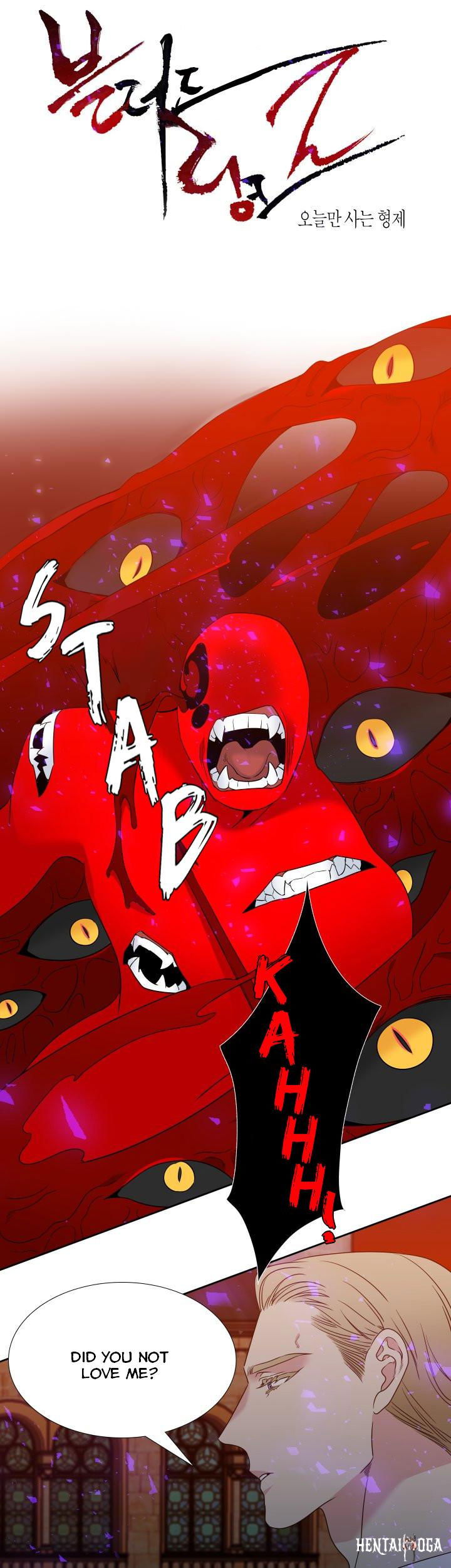 Blood Link Blood Link Chapter 106 - Page 1