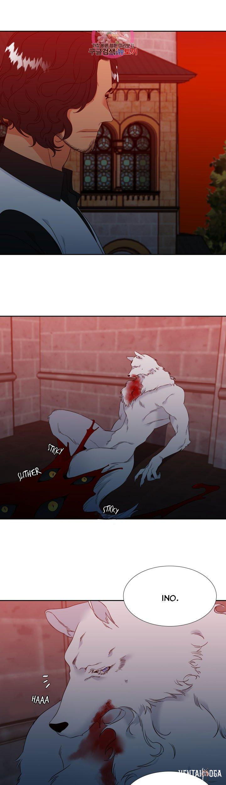 Blood Link Blood Link Chapter 106 - Page 11