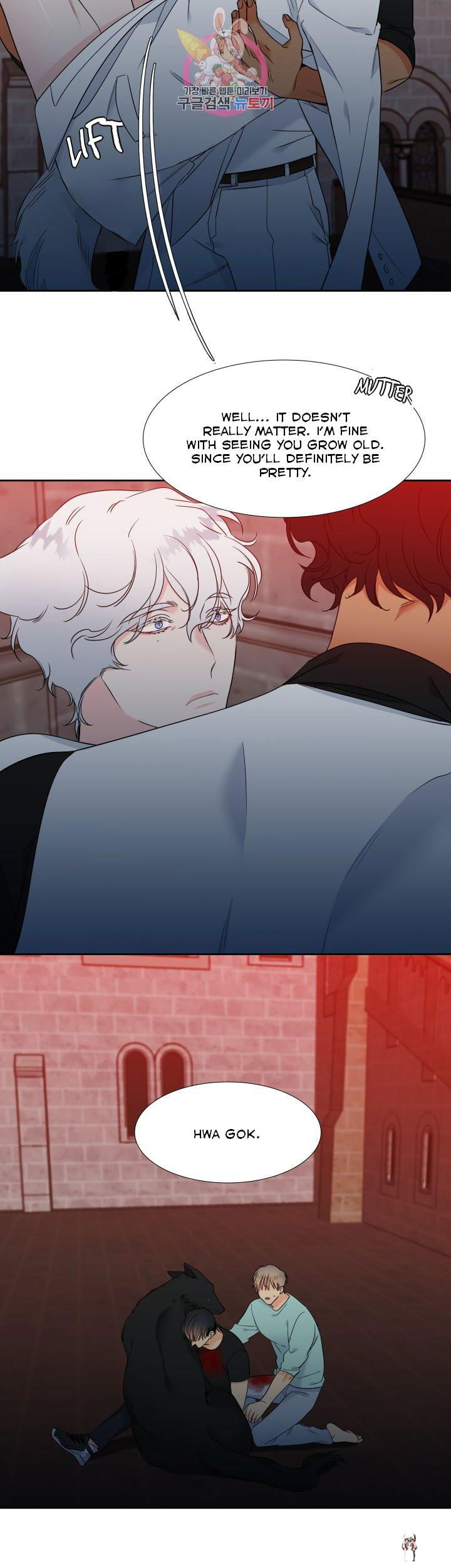 Blood Link Blood Link Chapter 106 - Page 14