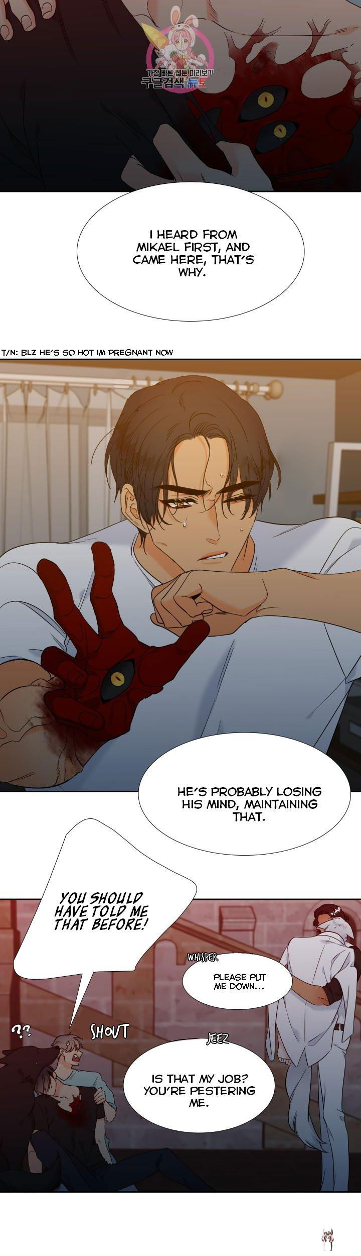 Blood Link Blood Link Chapter 106 - Page 16