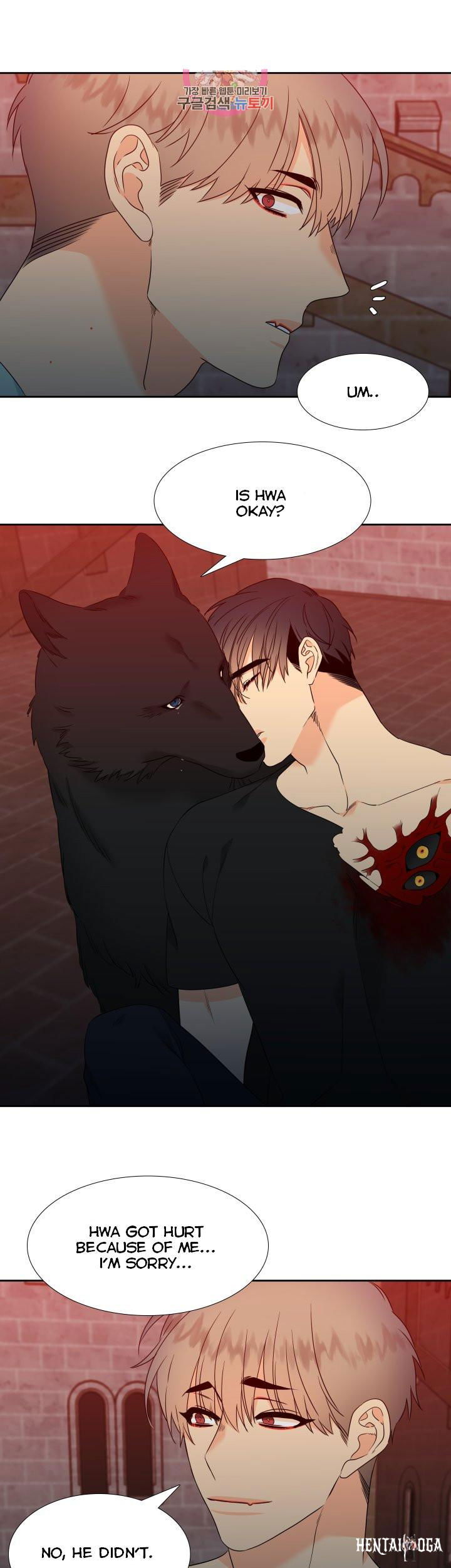 Blood Link Blood Link Chapter 106 - Page 17