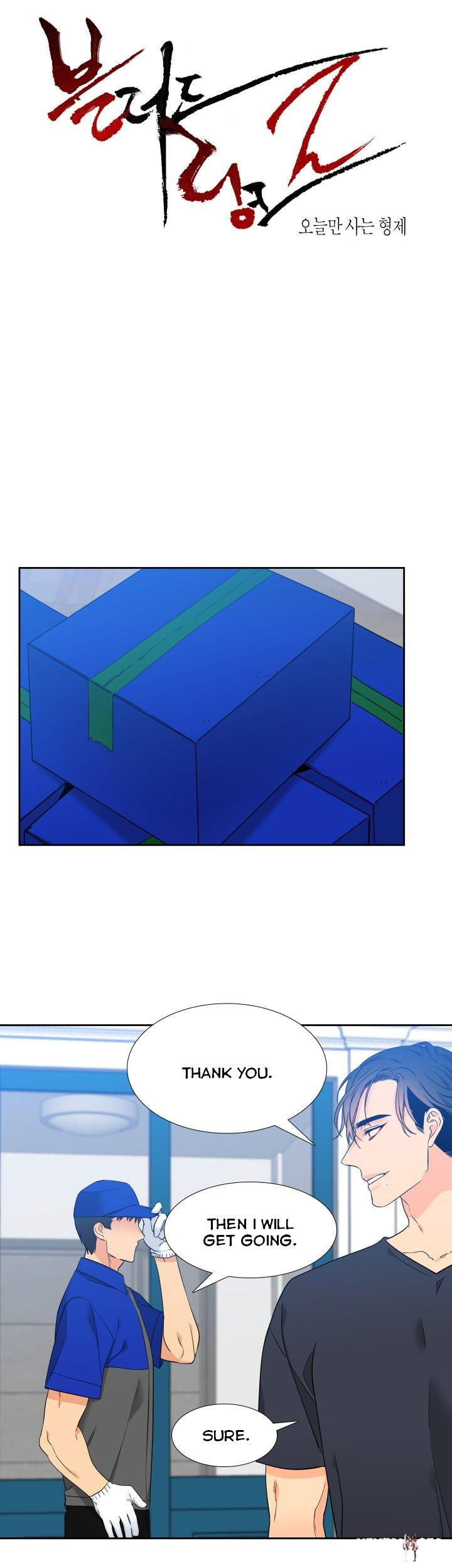 Blood Link Blood Link Chapter 107 - Page 1