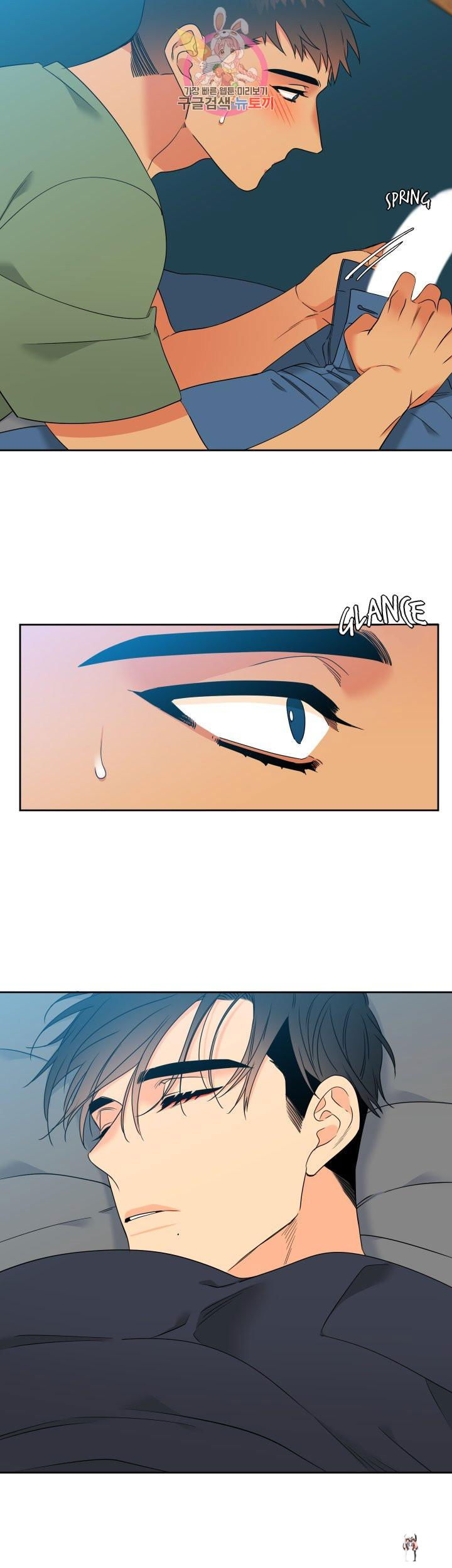 Blood Link Blood Link Chapter 107 - Page 16